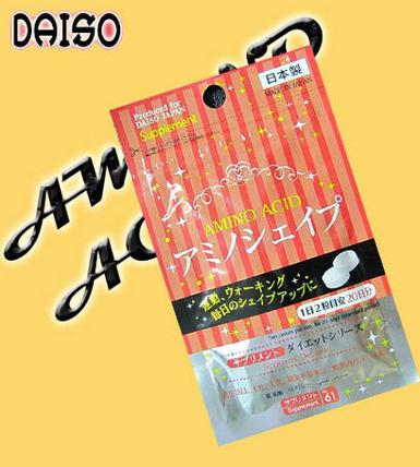 Daiso Amino acid กรดอะมิโน โปรตีน ช่วยสร้างกล้ามเนื้อ ลดวัยผิว